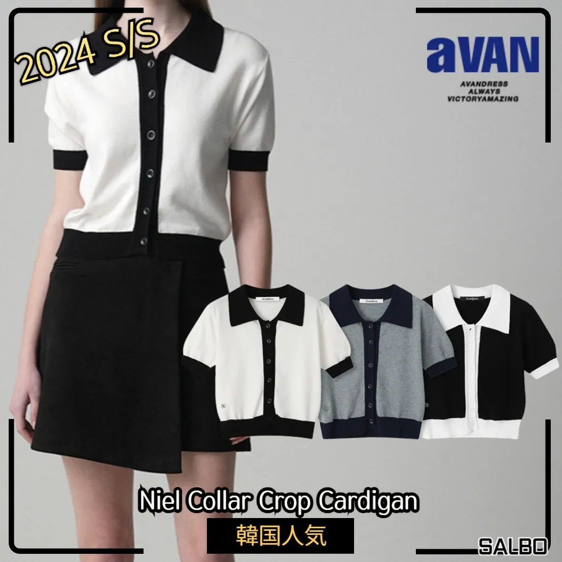 AVANDRESS Casual Street Style Short Sleeves Office Style